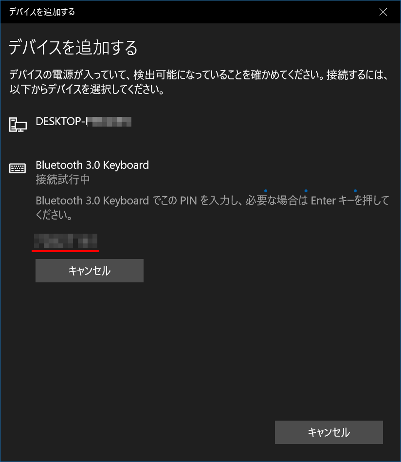 Bluetooth を使ってワイヤレスデバイスへ接続する方法 タブレット Window ドスパラ サポートfaq よくあるご質問 お客様の 困った や 知りたい にお応えします