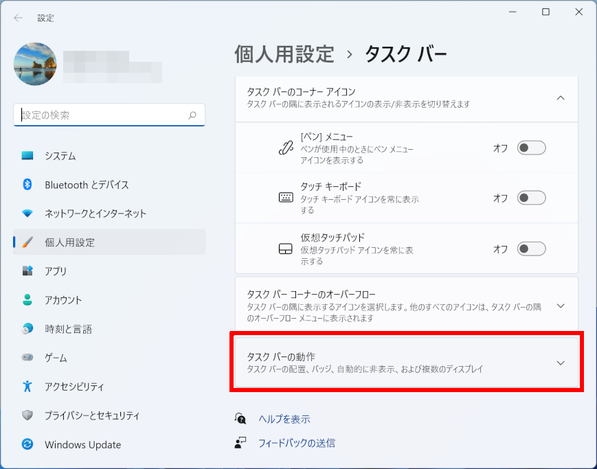 ☆格安タワー型PC☆Win11 Pro☆Office2013☆マルチモニタ対応