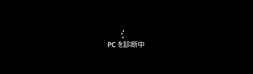 手順画像