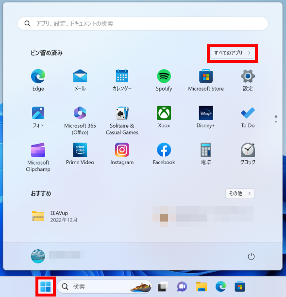 手順画像