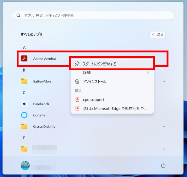 手順画像