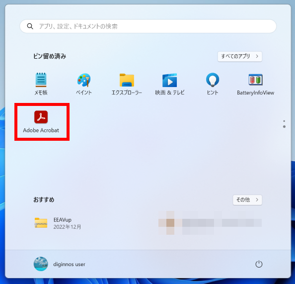 手順画像