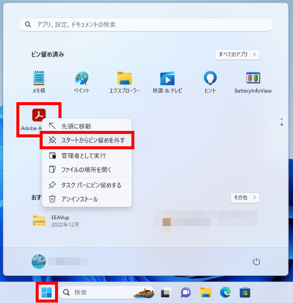 手順画像