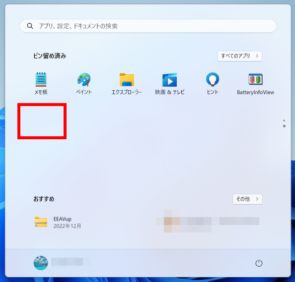 手順画像