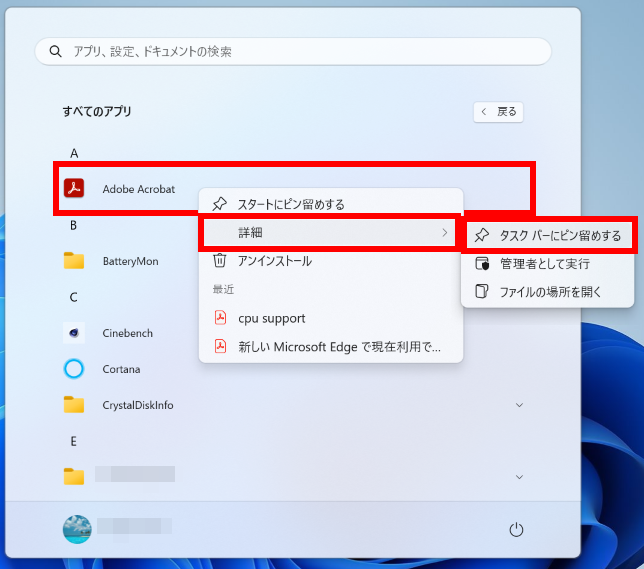 手順画像