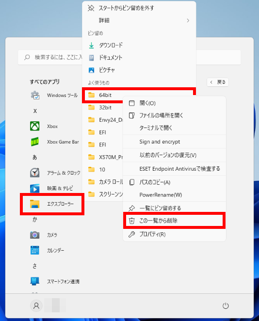 手順画像