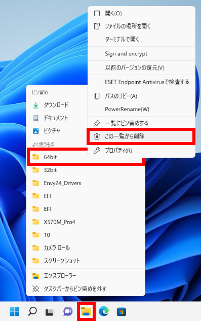 手順画像