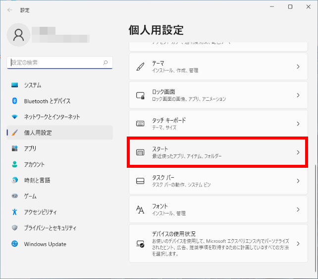 手順画像