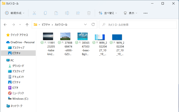 中アイコン表示