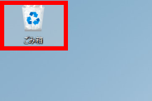 ごみ箱を開く