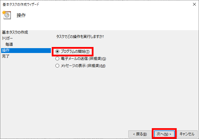手順画像