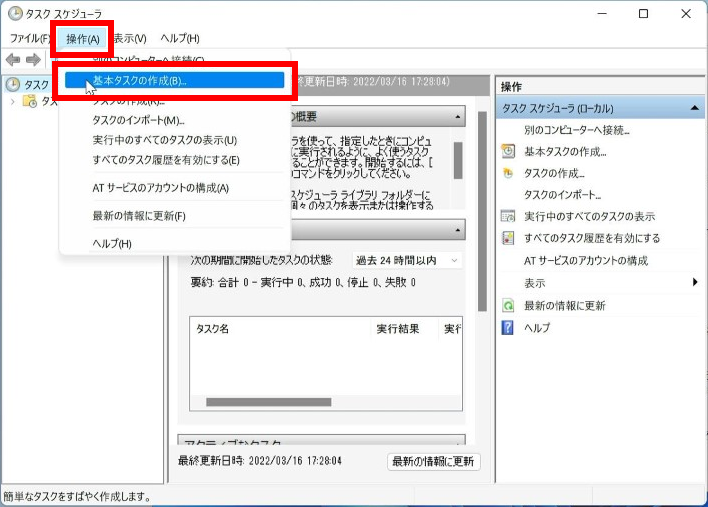 手順画像