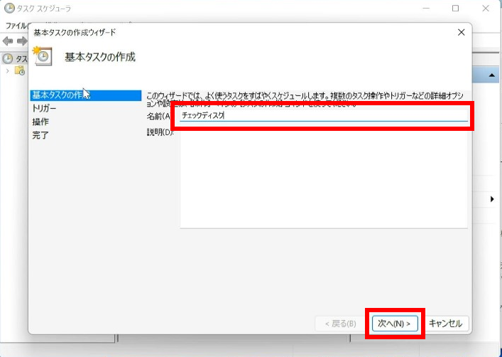 手順画像