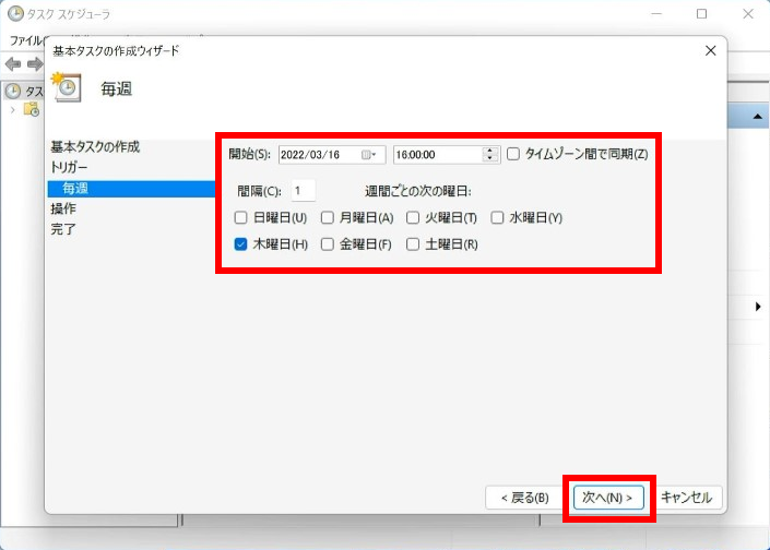手順画像