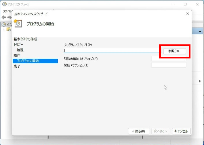 手順画像
