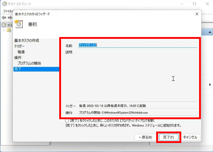 手順画像
