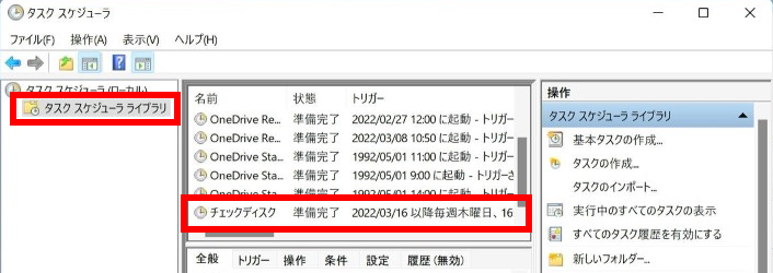 手順画像