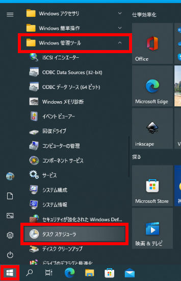 手順画像