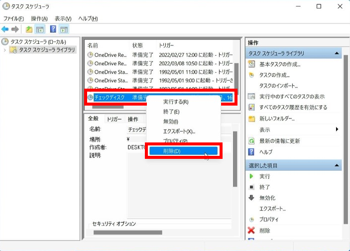 手順画像