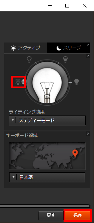 手順画像