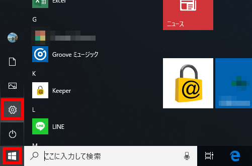 手順画像