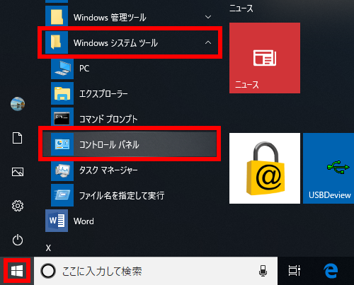 手順画像