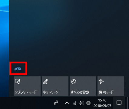 手順画像