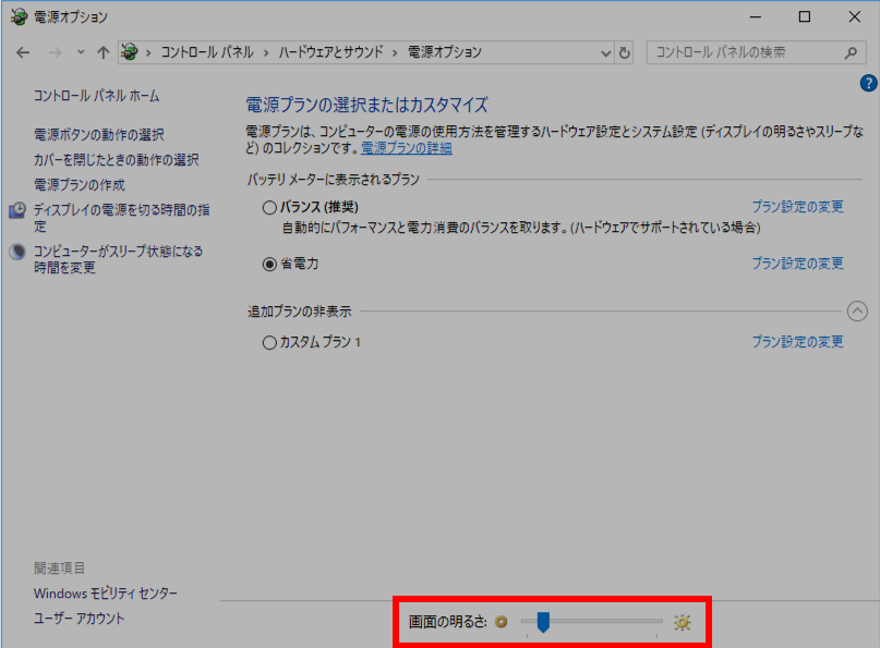 手順画像