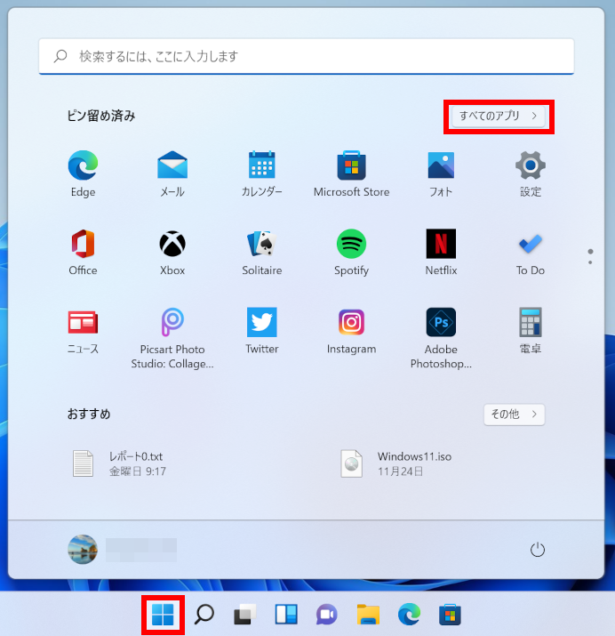 手順画像