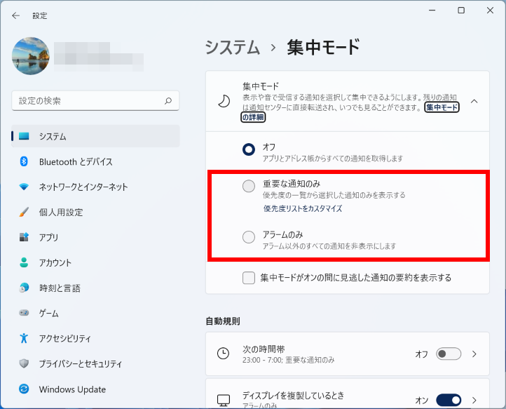 手順画像