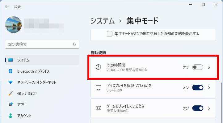 手順画像
