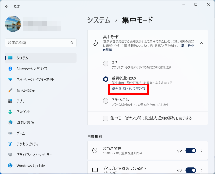 手順画像