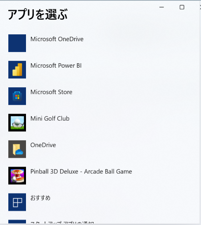 手順画像