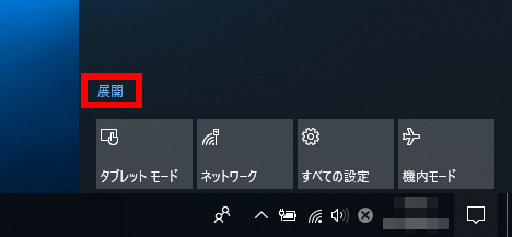 手順画像