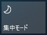 手順画像
