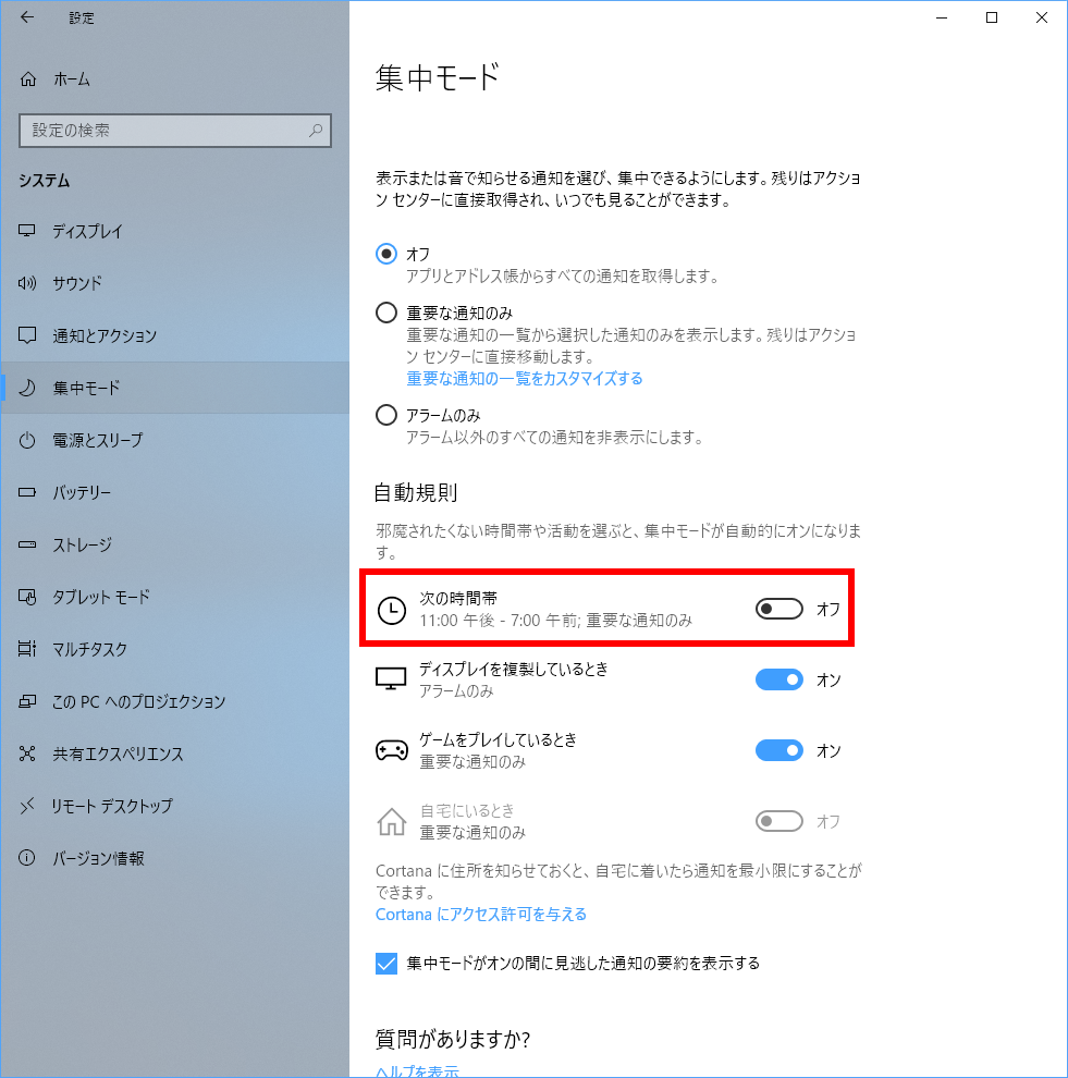 手順画像