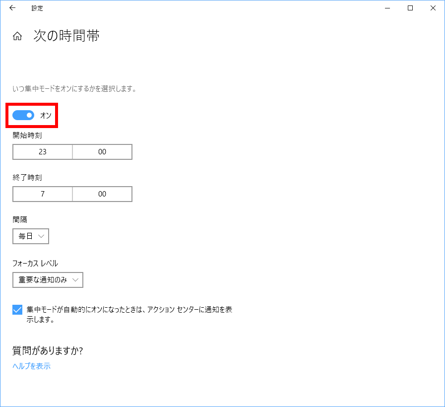 手順画像