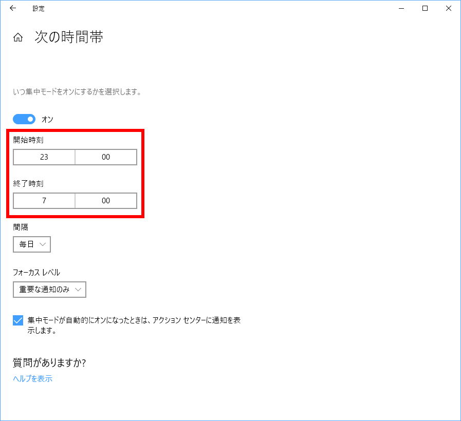 手順画像