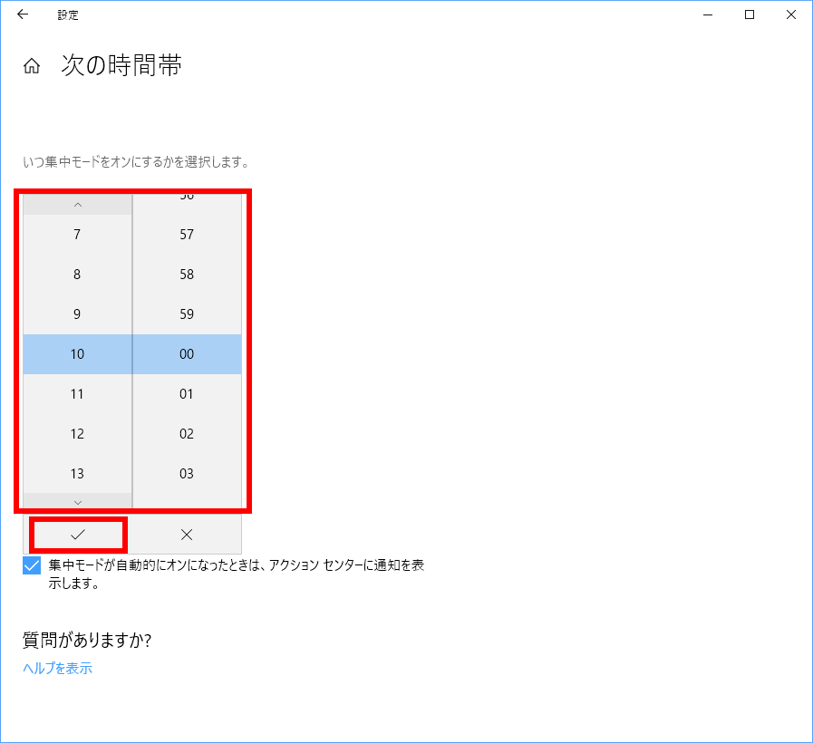 手順画像