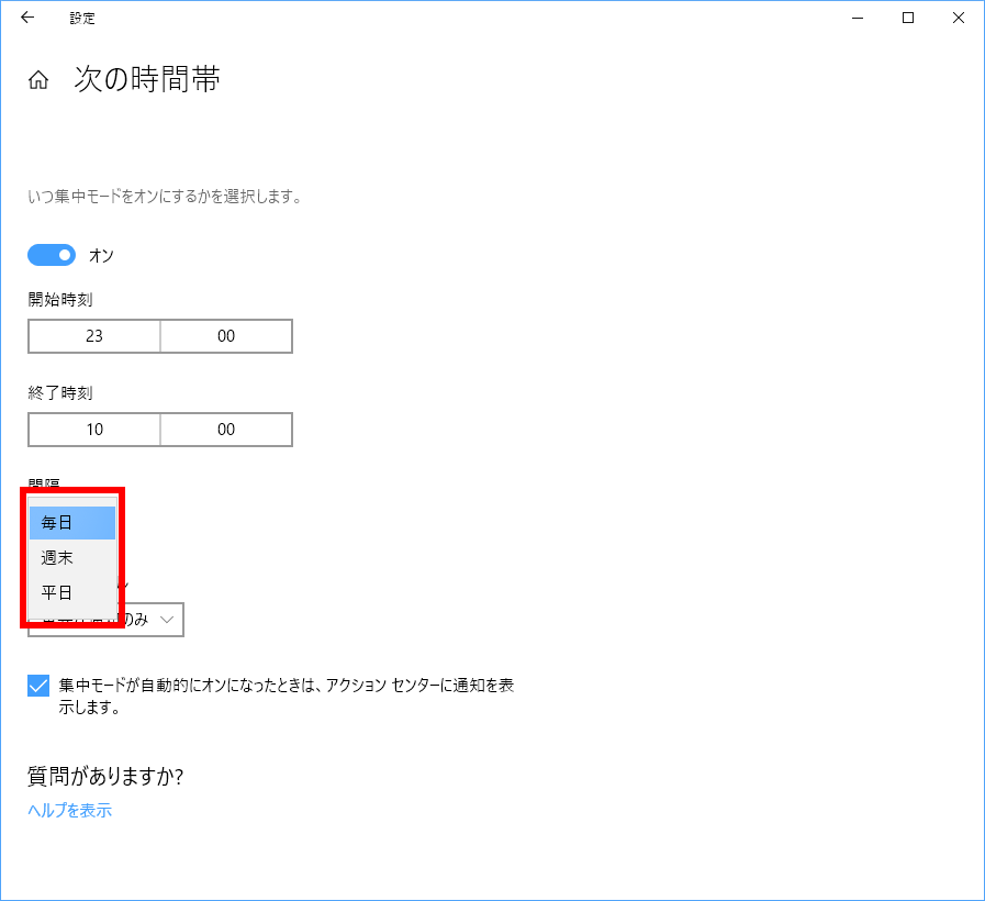 手順画像