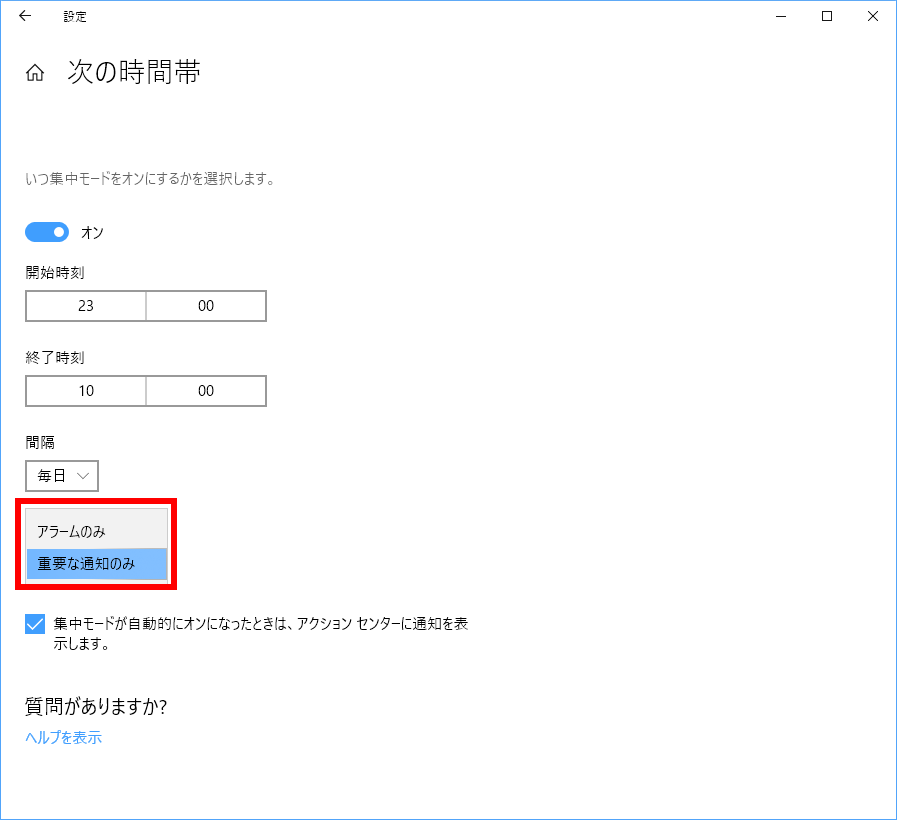 手順画像