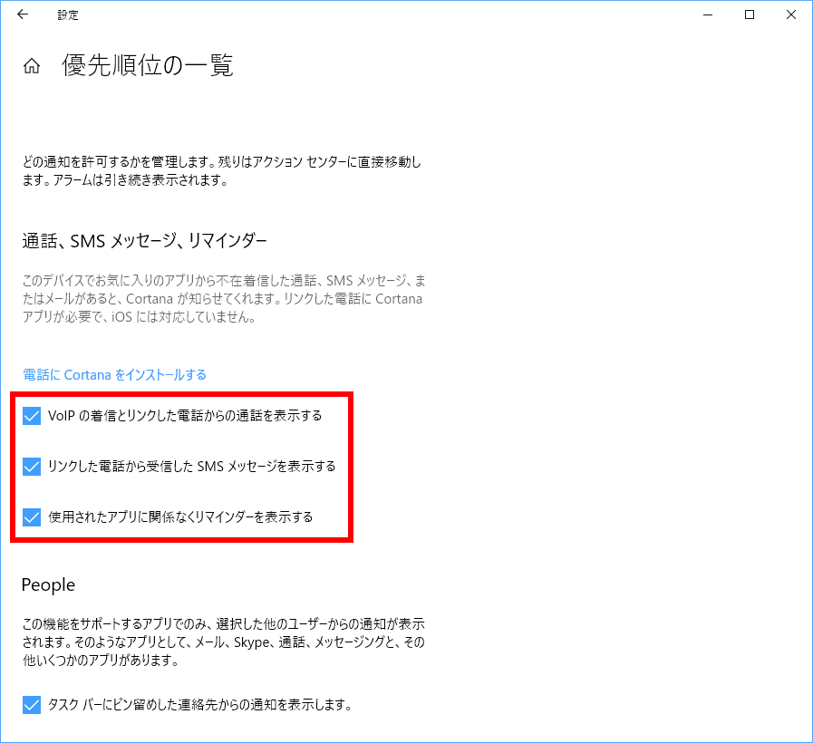 手順画像