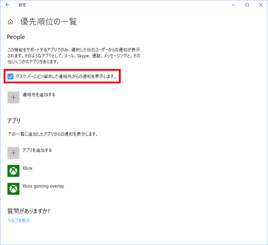 手順画像