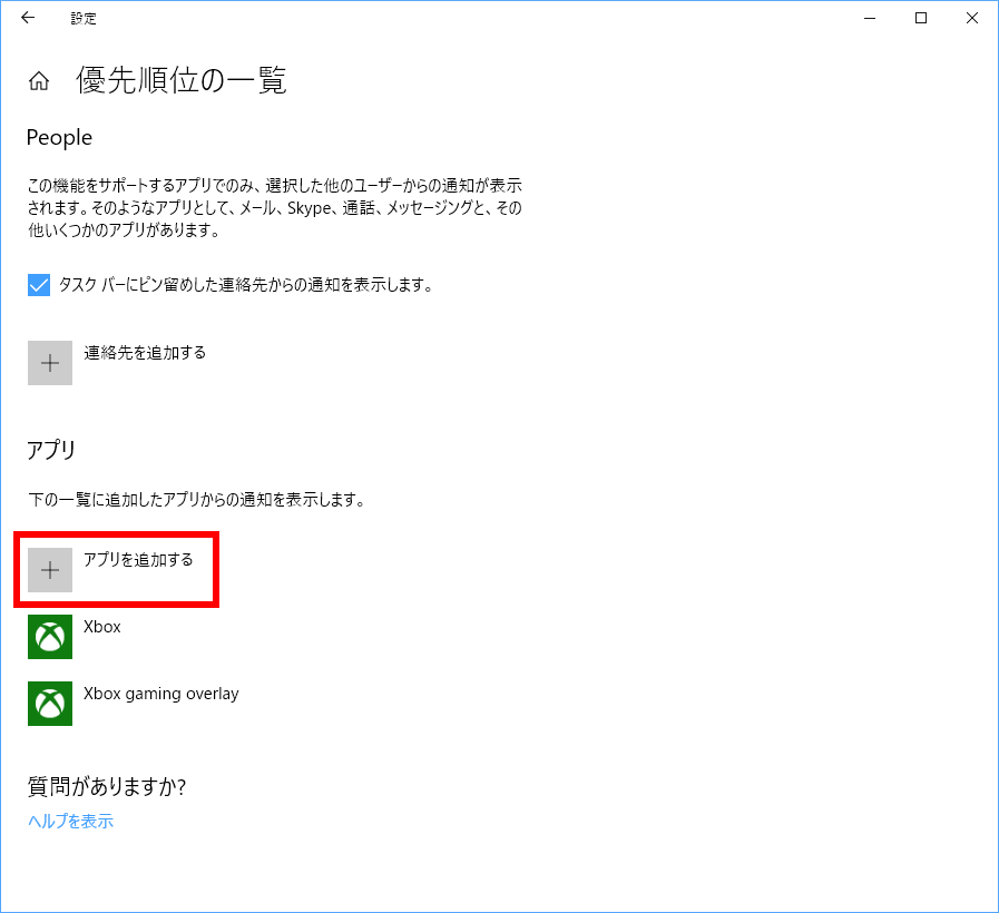 手順画像