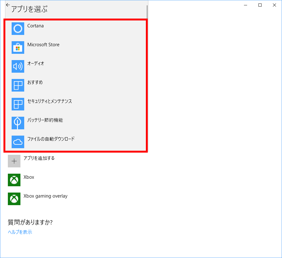 手順画像