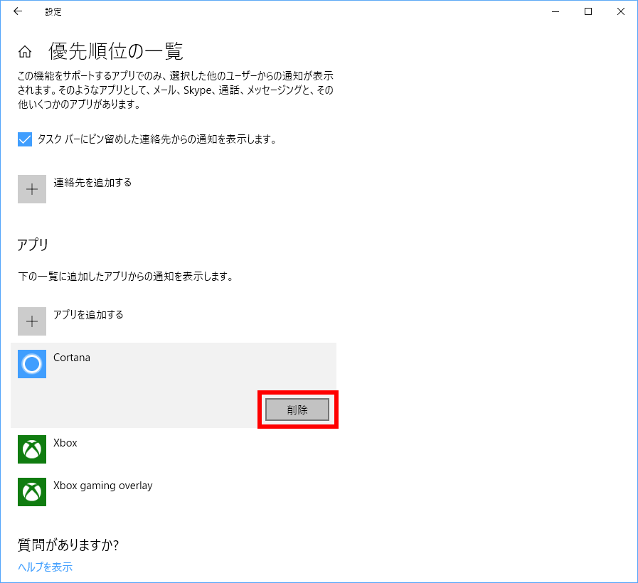 手順画像