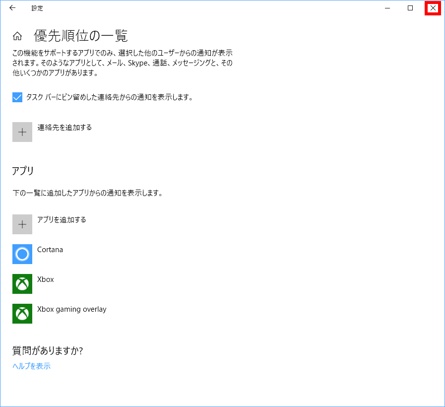 手順画像