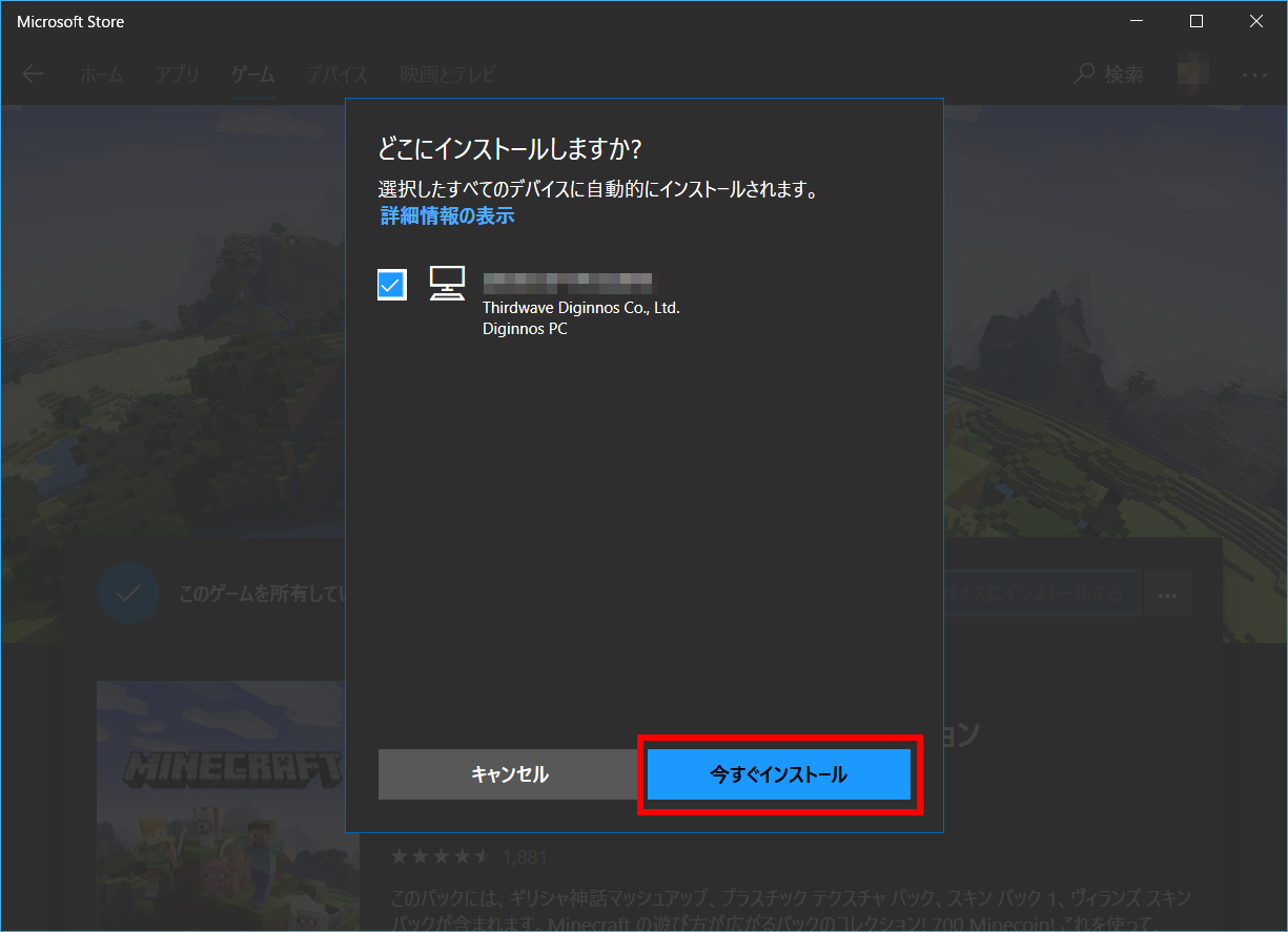 手順画像