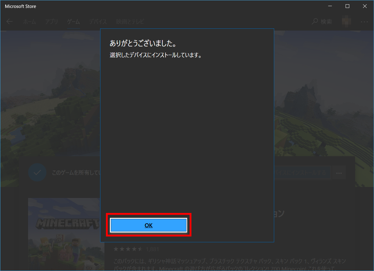 手順画像