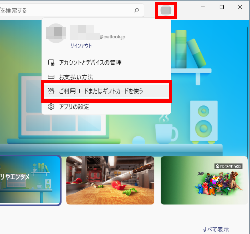 手順画像